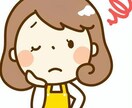 現在の悩みやストレスは今日からすべて消え去ります ・今まで聞いたことのない答えをお伝えします★ イメージ1