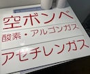 サインボード・看板製作します 展示車用ナンバープレート、店舗･工場用サインボード作成します イメージ4