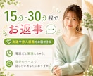 1日LINE感覚♪最大12時間 ꕤ お話できます 雑談･相談なんでも大丈夫です♪お話しましょう イメージ3