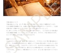 手相であなたの今後の流れを鑑定します 【鑑定書付き】恋愛・仕事・人間関係のお悩みに寄り添います イメージ4