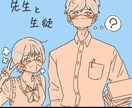 アイコン描きます あなたのオリキャラを描かせてください！ イメージ9