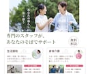 介護保険・要介護認定申請　書類サポートいたします 初めての要介護認定申請でも安心してご相談ください イメージ3