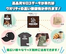 画像をトレース・データ化致します 文字、イラスト、ロゴ、画像、なんでもトレースします！！ イメージ3