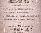 あなたの悩み全般、深く視てお伝えします モヤモヤの原因を知り、今すぐ気持ちが軽くなりたい方へ イメージ3