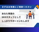 高品質☆売上・集客効果を高める記事を執筆します ビジネスを最大化するための戦略的ライティング イメージ3