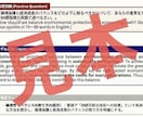 残り1名—今なら翌日までに添削します 京都大学本試験英語8割越え達成(121/150) イメージ5