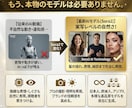 実写級のAIモデルUGC広告動画を制作します 自撮りがプロの広告動画に！商用OK・修正自在のAI素材制作 イメージ14