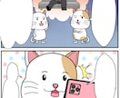 修正は無制限無料！形式ジャンル問わず漫画制作します 1枚絵も可！ストーリー作成や絵柄のご要望等も無料で承ります♪ イメージ3