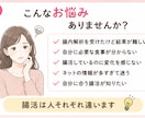 管理栄養士が腸内解析結果を解説します 10年以上の便秘経験から寄り添います イメージ2