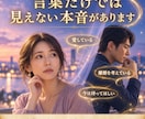 不倫・複雑愛に隠れた本音と二人の未来を霊視します 家庭への気持ち・離れられない理由・二人の行方を読み解きます イメージ4