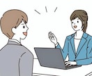 採用事務がES添削・就活相談します 選考通過のコツを伝授！あなたの魅力を最大限に引き出します！ イメージ1