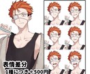 キャラクター立ち絵・差分 描きます TRPGや動画、観賞用に！幅広いスタイルに対応可能❖ イメージ4