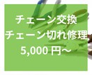 シルバー【磨き、修理】職人が丁寧に仕上げます 磨きからチェーン交換まで、幅広いサービス。 イメージ5