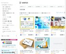 統計学専門家が統計学・統計解析の個人指導をします 査読付き国際論文の執筆実績や博士論文の支援実績が多数あります イメージ4