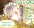キャラクターの魅力を世界観ごと描き込みます 可愛い女の子！かっこいい男性！どんな用途でも任せてください イメージ1