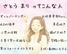 話し相手❀❀クーポン利用OK◎お気軽にお話できます もらったクーポン残っているあなた！ぜひお試しでいかがですか？ イメージ2