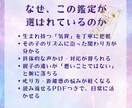 子どもの才能と個性を読む深層数秘鑑定いたします 育児の悩みが軽くなる「取扱説明書」をお渡しします イメージ4