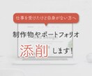 30分×5回自信のないデザインを添削します ｜５回セット｜何か足りないデザインをブラッシュアップします！ イメージ1
