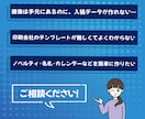 ネット印刷の入稿データ作ります 画像の配置・デザイン調整まで丁寧にサポートいたします。 イメージ2