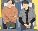リアリティ&コミカルな人物絵を作成します リアリティとデフォルメのバランスがとれたイラストを作成⭐︎ イメージ9