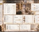 世界観を選べるWeb執務室を制作します 和モダン・大理石・高級ガレージをあなた仕様に イメージ4