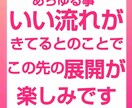 霊感易仕事占い✩どこに転職・就職したらいいか占ます 上司がキツイ職場の理不尽を開運。給料ボーナス・キャリアアップ イメージ3