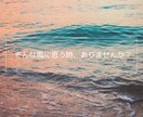 お悩み相談/愚痴/雑談　今のあなたに寄り添います 職場・夫婦・ママ友・恋愛・雑談／メンタル心理カウンセラー イメージ3