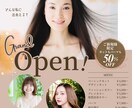 バナー・ヘッダー・広告など、高品質画像を制作します 女性デザイナーによるオシャレで集客できるデザインを提供します イメージ4