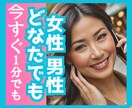 大切な瞬間がうまくいくことを✨心を込めて応援します 立ち向かう時ちょこと話して♪元ｸﾗﾌﾞﾏﾏ励まし支えます！ イメージ7