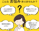 公式LINEの設計〜制作を代行します ＜丸投げプラン＞面倒な設計から構築まで、全てお任せください！ イメージ3