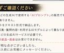 AI手相鑑定プロンプト販売します もう、鑑定文で悩む時間は終わり。 イメージ6