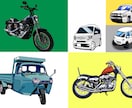 車、バイク、乗り物☆リアルなイラストを描きます SNSアイコン、友達へのプレゼントにいかがですか イメージ5