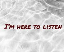 Need To Talk? お聞きします I'm here to listen イメージ3