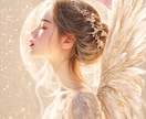神託により運命の人との出会いをお伝えします 結婚へ導かれるご縁と出会いの時期を明確にお伝えします イメージ1