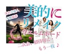 インパクト絶大★ウエルカムボード★の作成を承ります 有名ポスター多数撮影｜御結婚二次会用・招待用SNS用として♪ イメージ1