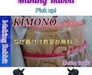 ママ向けブログに広告を掲載します サイドバーの先頭に目をひく掲載はいかがでしょうか。 イメージ2