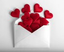 LINE/DM♡気持ち伝わる返信文章考えます 意中の人向け♡ラリー続くコツ♦既読スルー防ぐコツ教えます♡ イメージ3