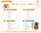 写真を加工【うちの子】LINEスタンプ作成します ワンちゃん　猫ちゃん　鳥さんほか　簡単LINEスタンプ作成 イメージ4