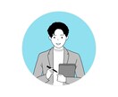 商用OK◎シンプル＋雰囲気伝わるアイコン作成します 印象アップ！小物も無料のプロフィール映え✦ イメージ2