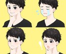 かわいい【好感度UP】アイコン描きます ◇◆SNSやブログにおすすめ！◆◇ イメージ4