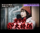 元ADがYouTubeなどの動画編集いたします 芸人さんにオススメ！TVのような動画でプロモーション！ イメージ4