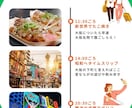 楽しい国内旅行のプラン一緒に考えます 一人旅・友達・家族・恋人状況に合わせた内容を一緒に考えます！ イメージ1