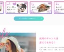ワードプレスでアフィリエイトブログ制作いたします 初心者さんを応援！全力サポートします。 イメージ5