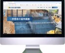 月額無料のLPやHP作ります 売り込みたい物や人を対象にLPやHPを作ります。 イメージ6