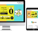 WEBサイトのコーディング承ります 【10名様限定】現役コーダーが特別価格でコーディング！ イメージ1
