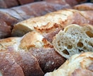 あなたのバケッド・バタール成形を動画チェックします フランスパン成形のクセ・疑問を解決！【チャット３往復】 イメージ3