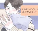 LINE感覚!お試し1時間即レスでお話します 今はLINEが主流!即レス欲しい方必見ᵕ̈* イメージ4