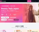 ChatGPT連携Webアプリを開発します 要件定義からデプロイまで一気通貫対応 イメージ5