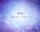 失恋・片思い｜あなたの気持ちに寄り添います 辛くてどうしようもないあなたへ、経験者が一緒に悩みます。 イメージ8