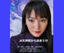 仕事の能力・適正・天職・転職・事業運を占います 占星術と四柱推命と九星気学で導きあなたの仕事運を向上させます イメージ9